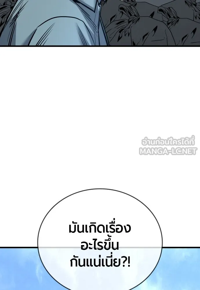 หน้า 93