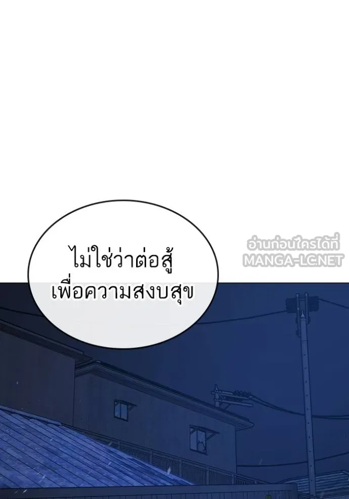 หน้า 210