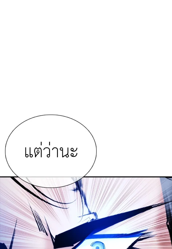 หน้า 142