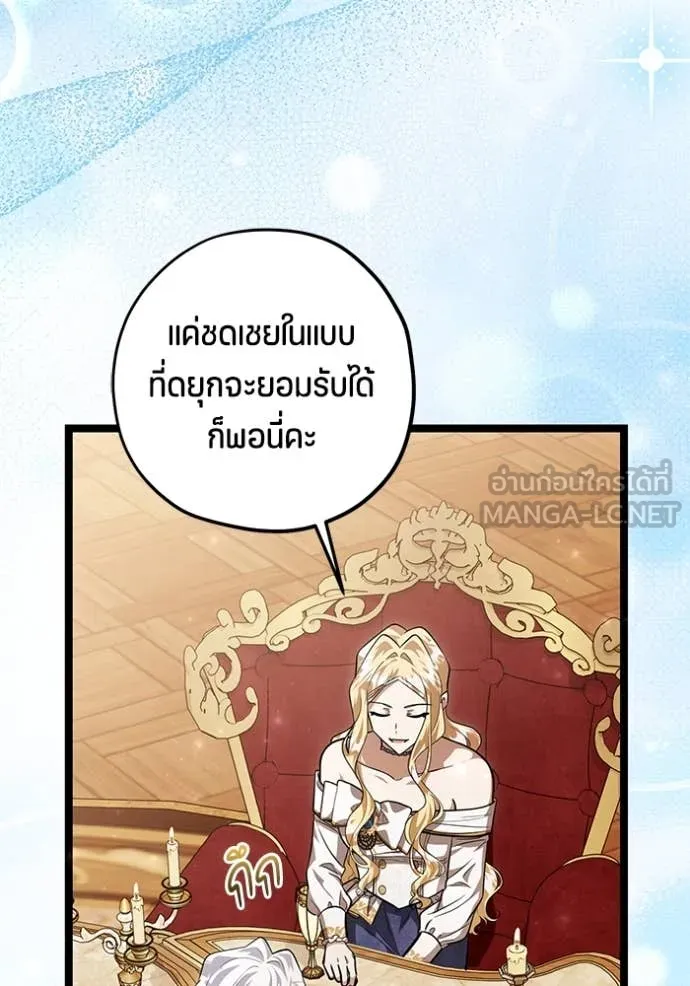 หน้า 104
