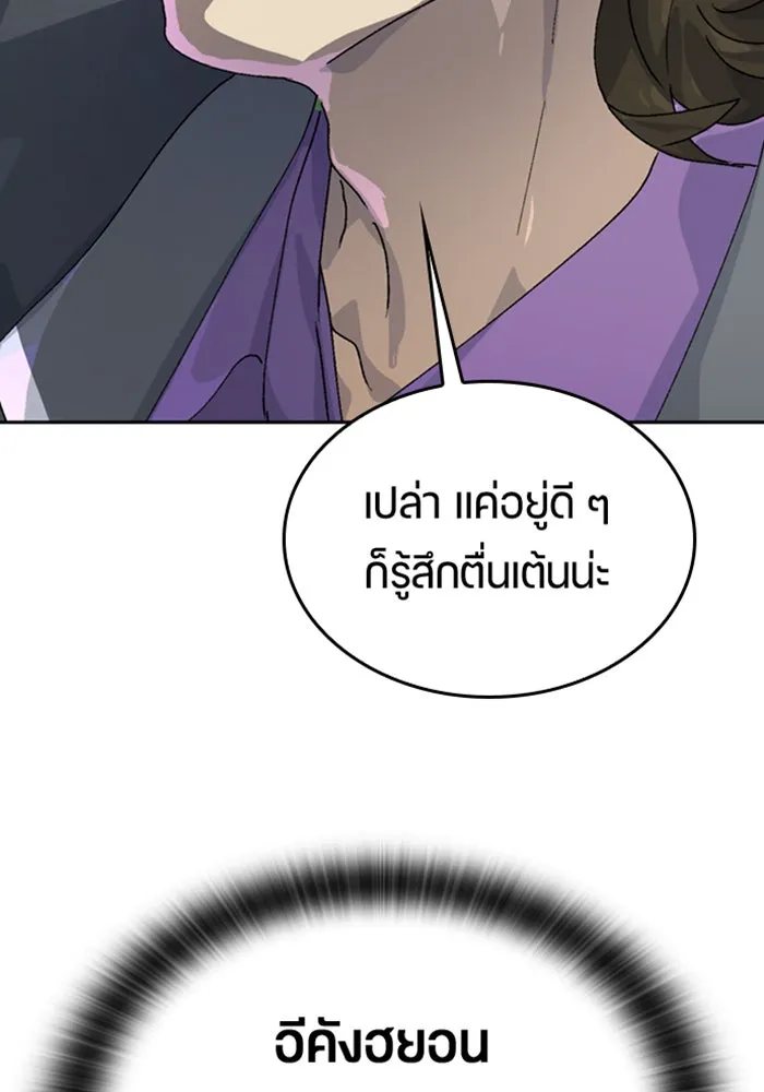 หน้า 142