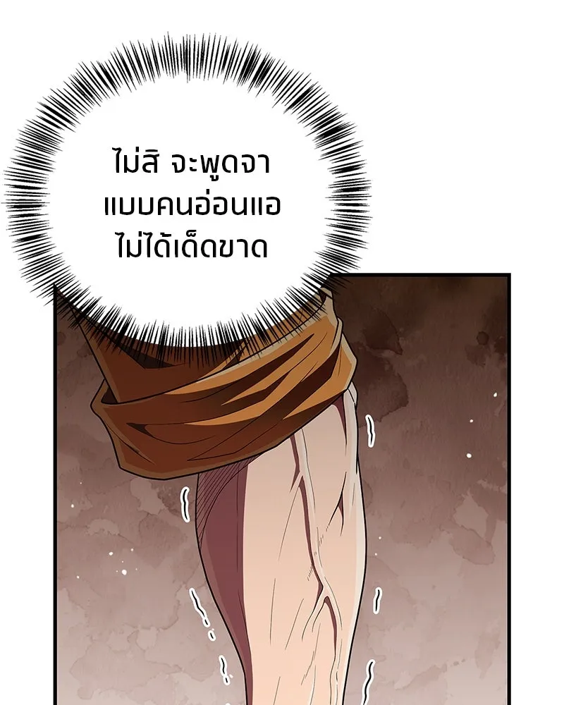 หน้า 94