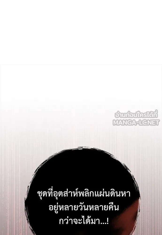 หน้า 117