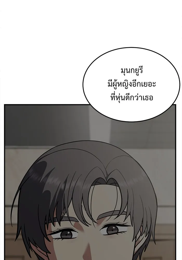 หน้า 149