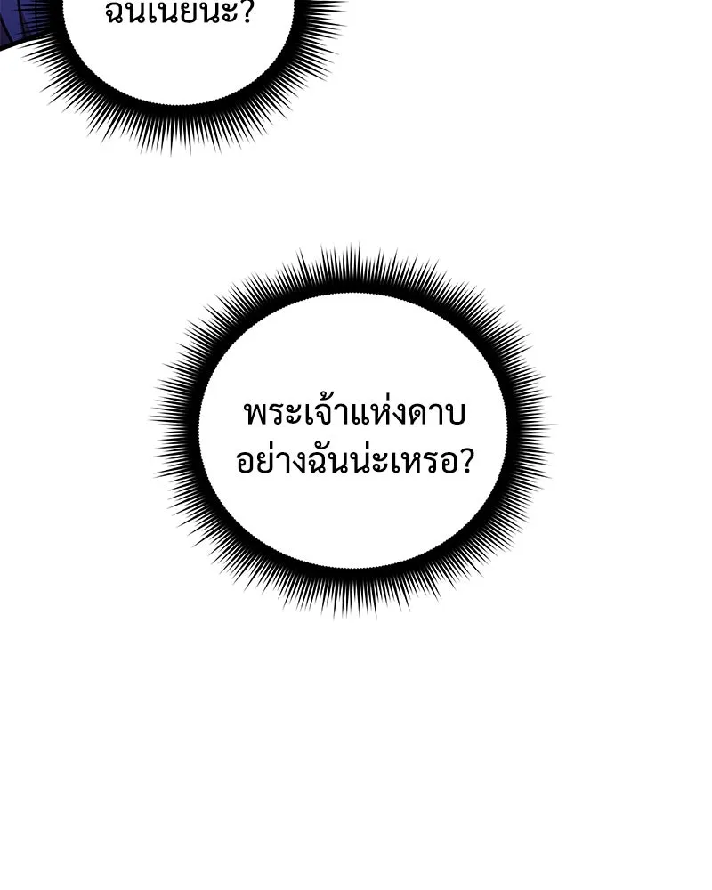หน้า 121