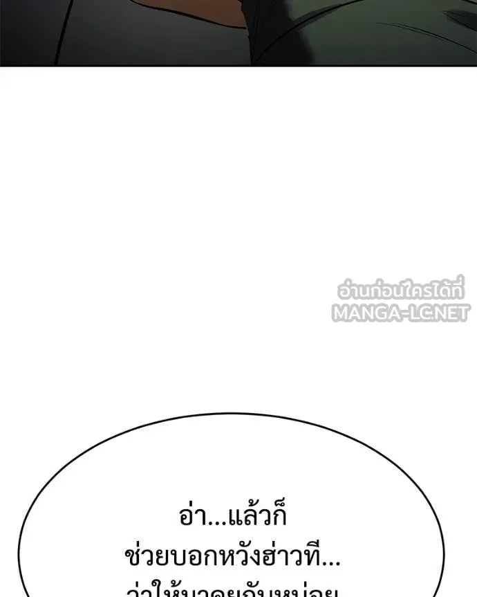หน้า 151