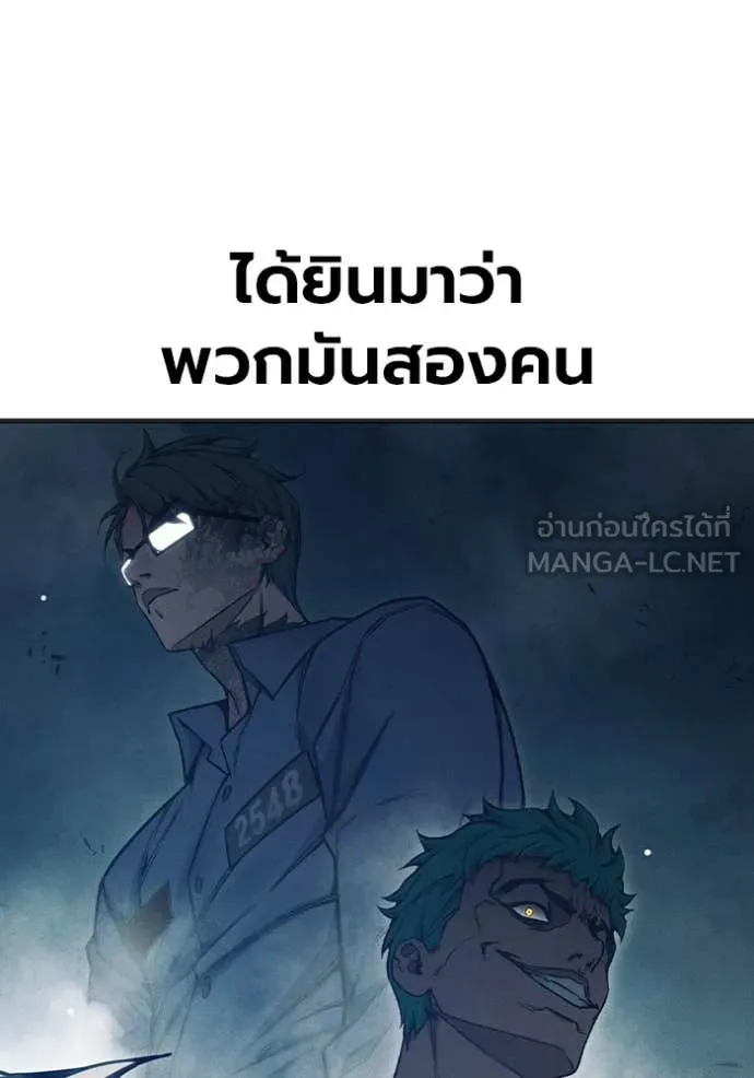 หน้า 248