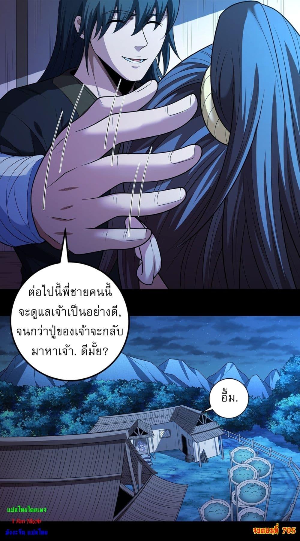 หน้า 26