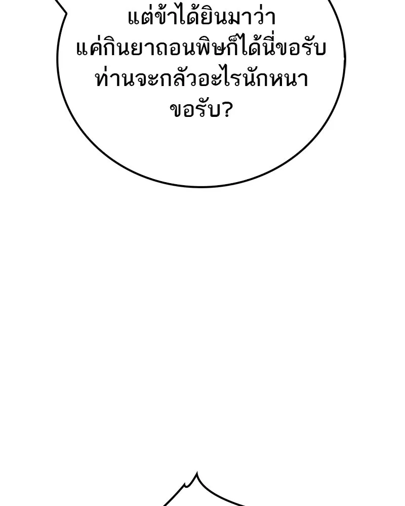 หน้า 97