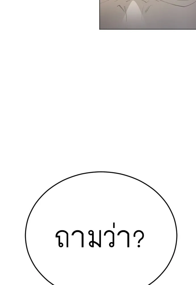 หน้า 199