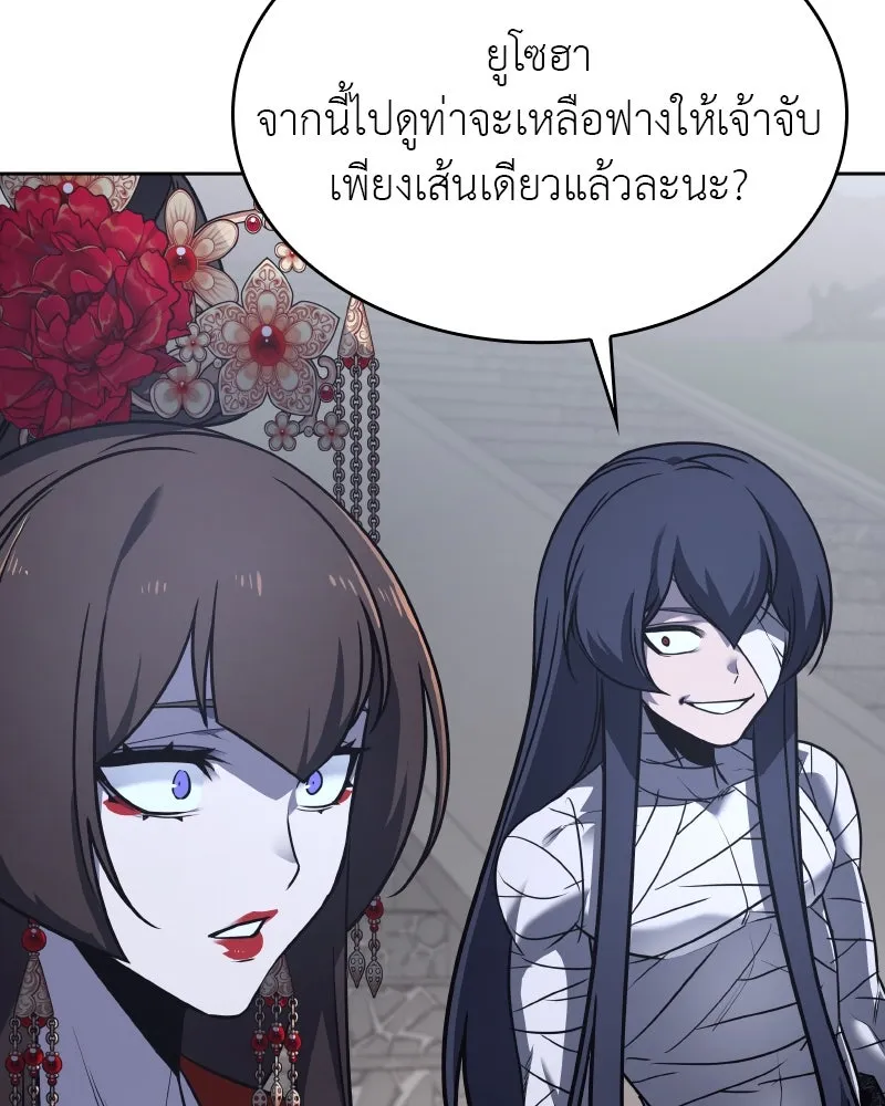 หน้า 155
