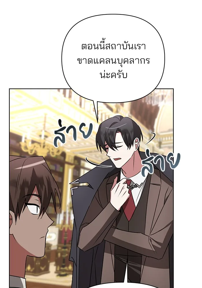หน้า 107