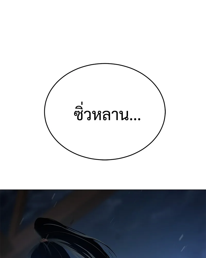 หน้า 181