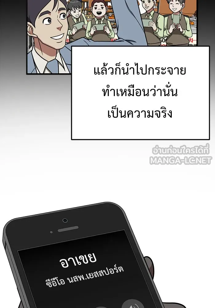 หน้า 156