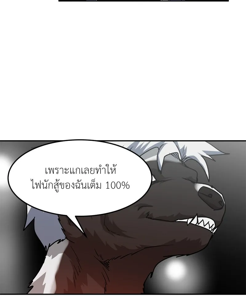 หน้า 58
