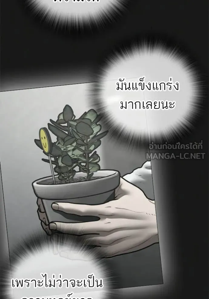 หน้า 122