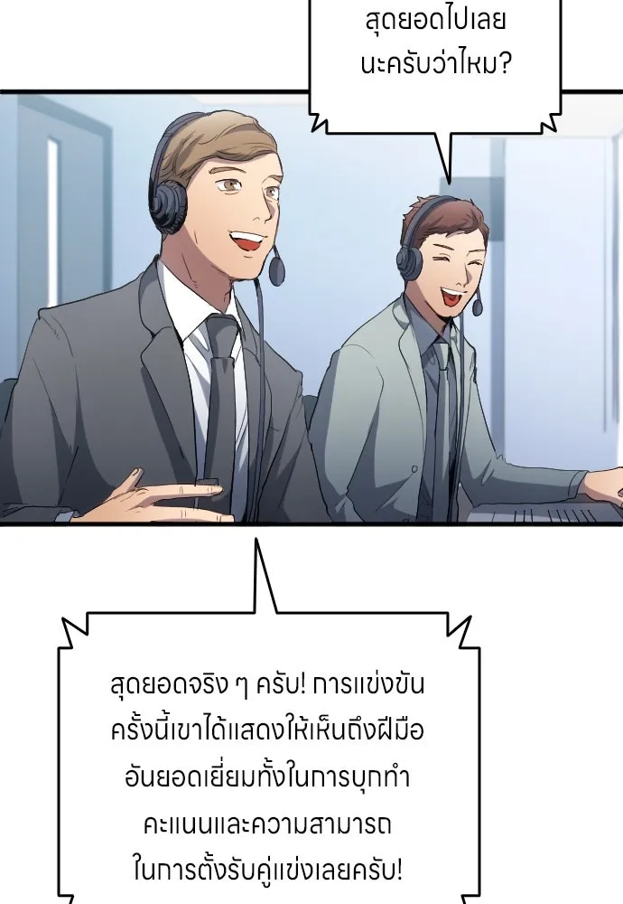 หน้า 97