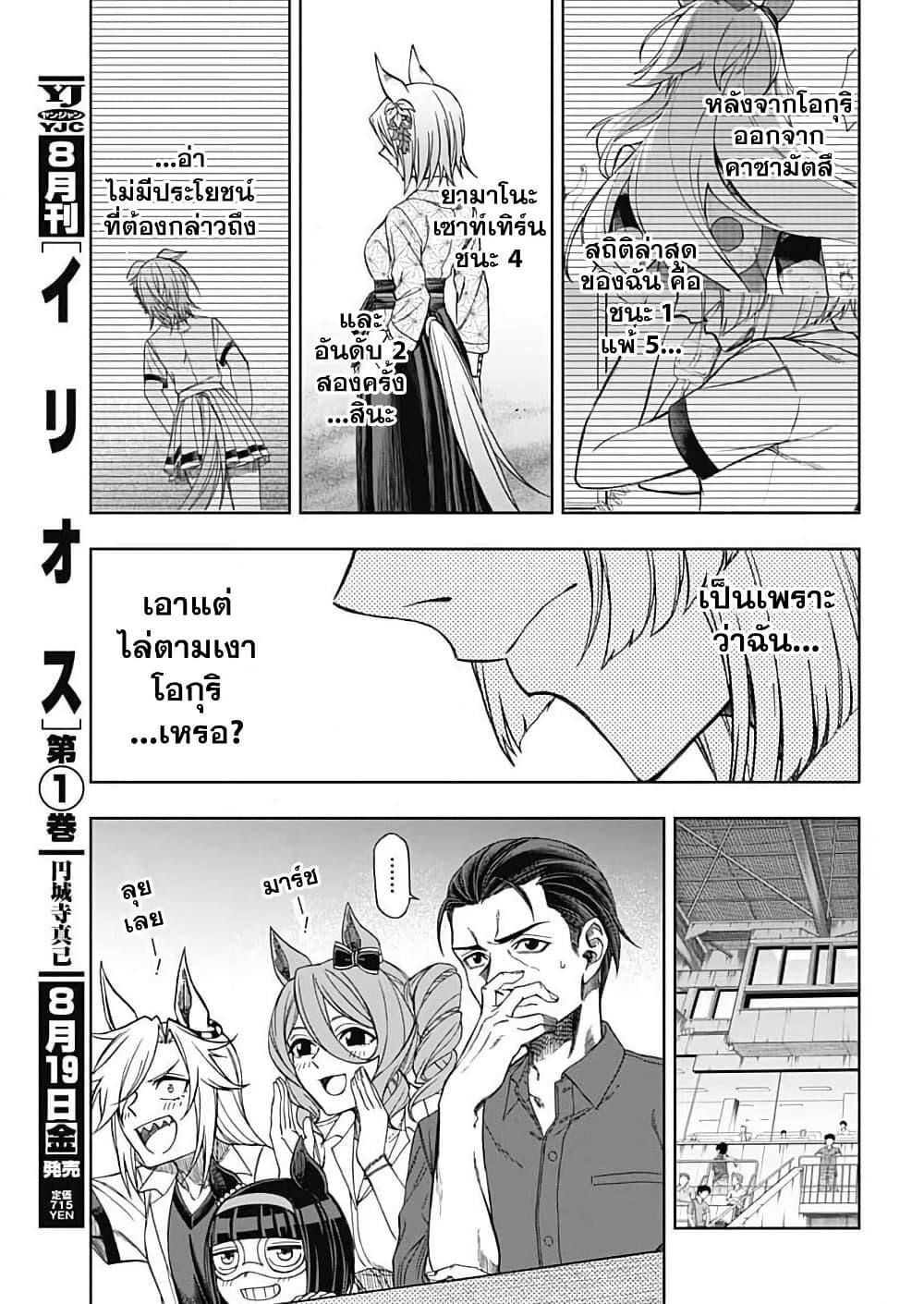 หน้า 16
