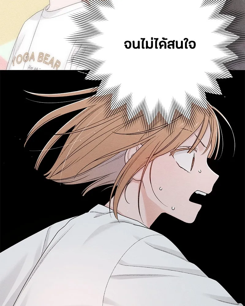 หน้า 103
