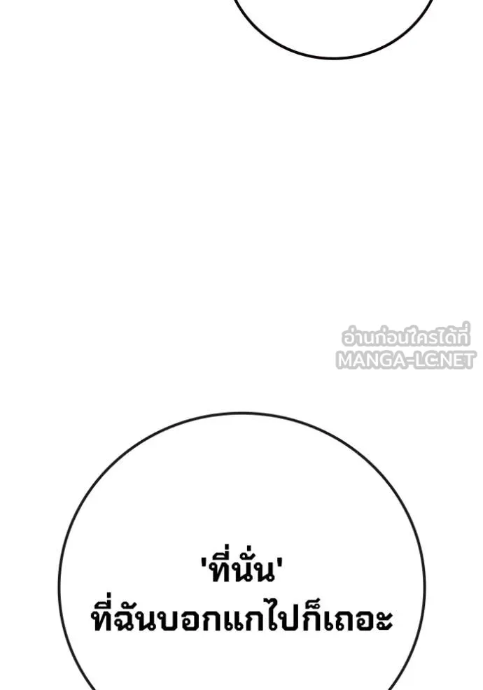 หน้า 152