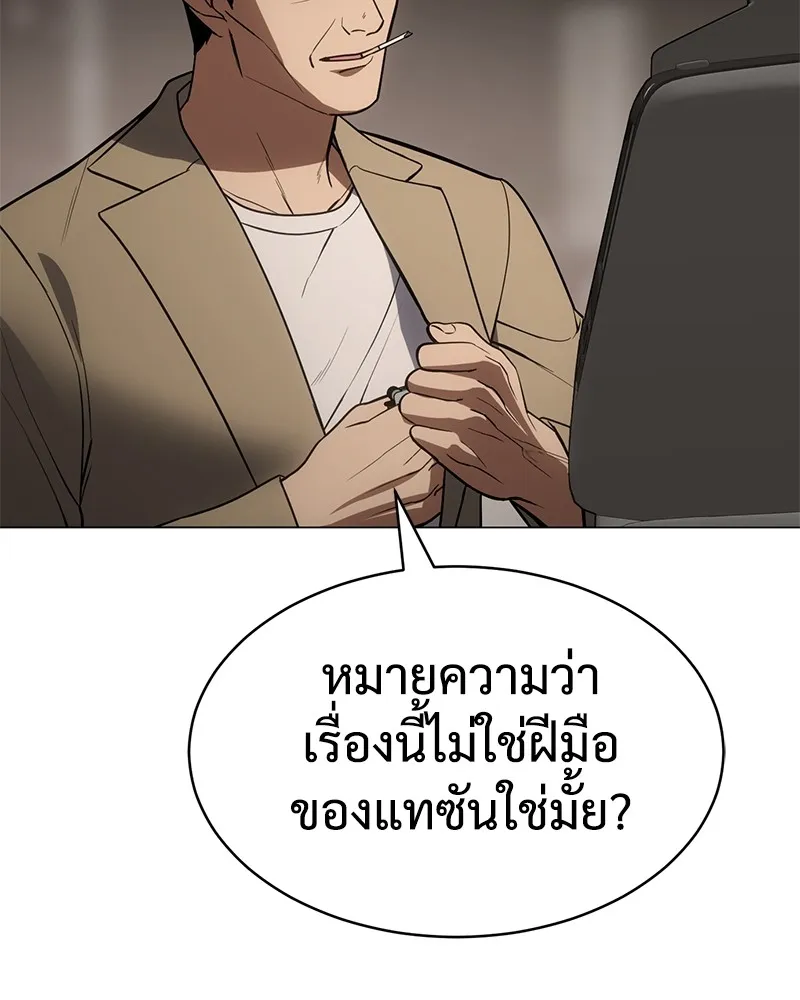 หน้า 110
