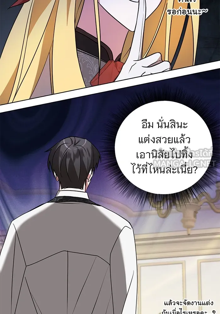 หน้า 93