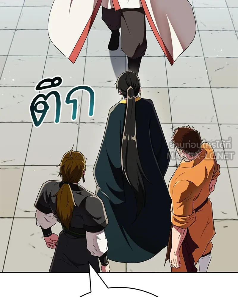 หน้า 171