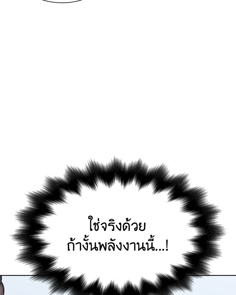 หน้า 211