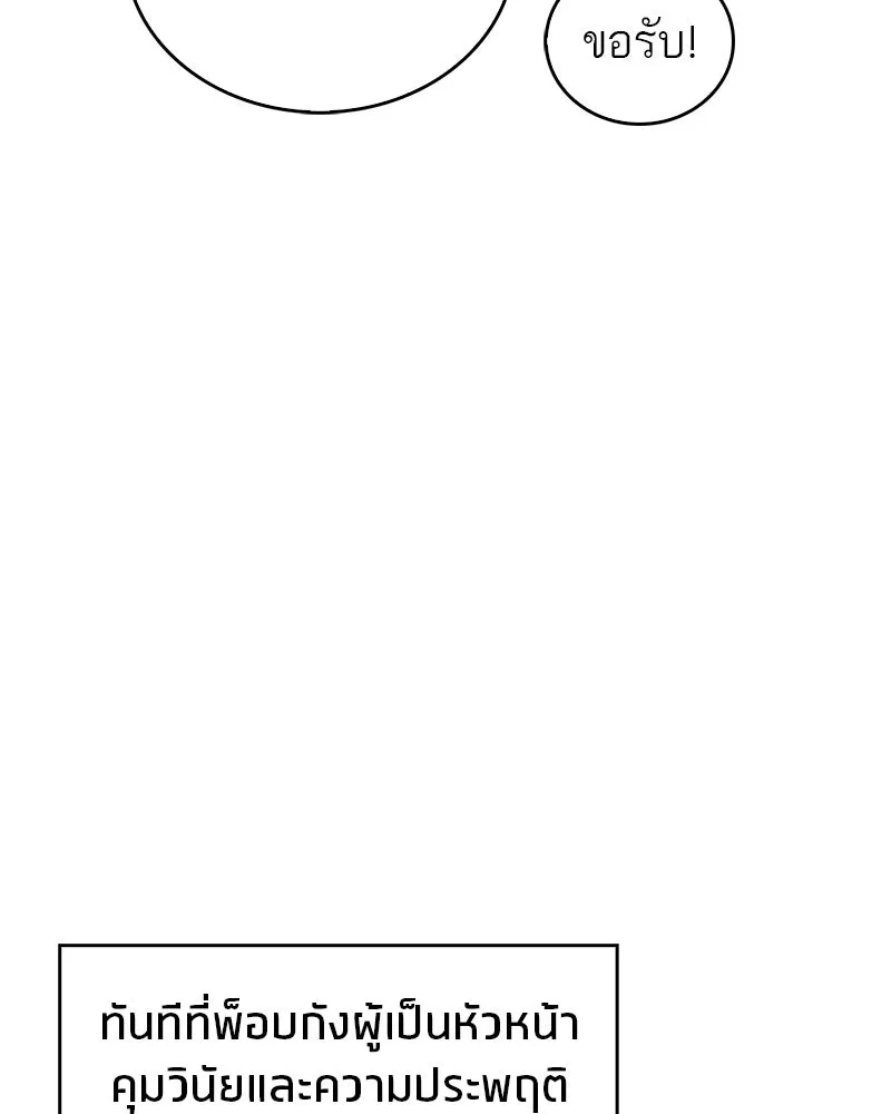 หน้า 133