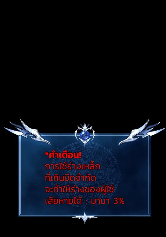 หน้า 116