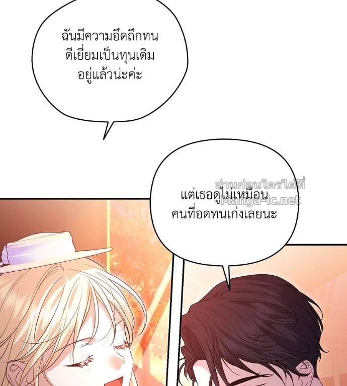 หน้า 90