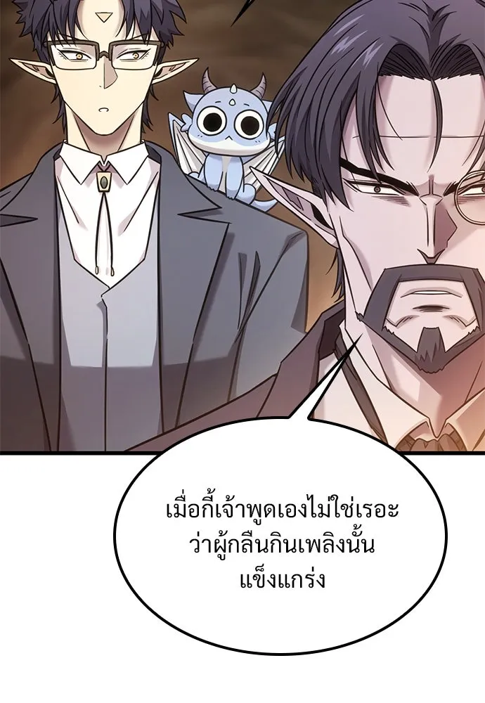 หน้า 101