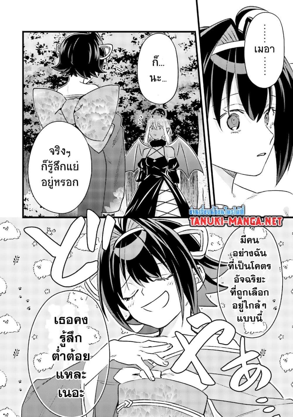 หน้า 28