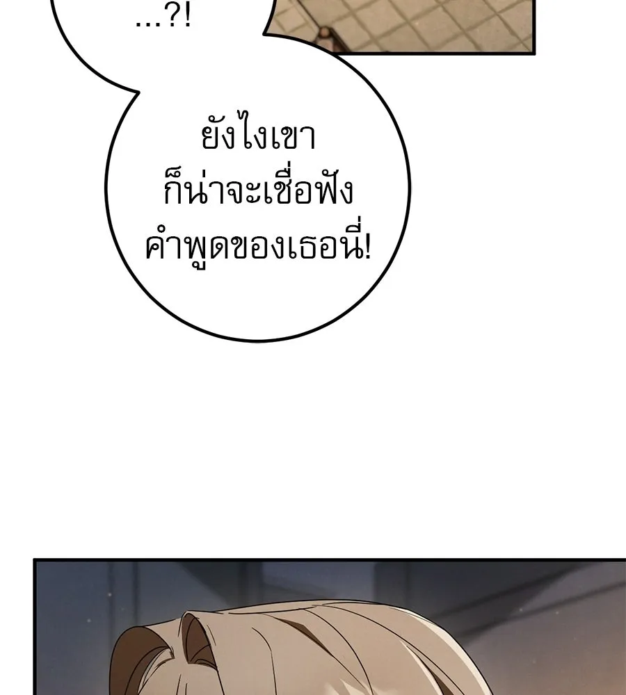 หน้า 100