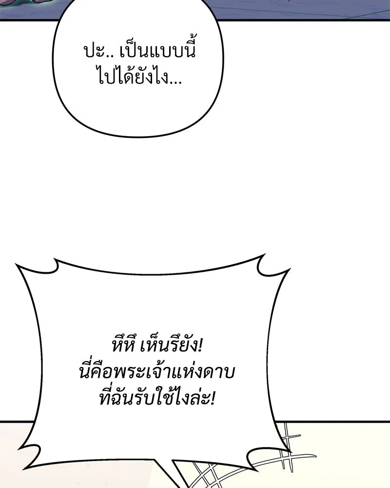 หน้า 133