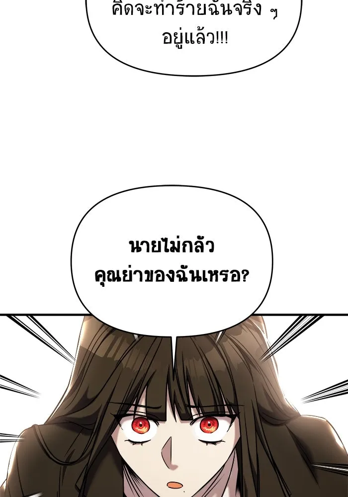 หน้า 145