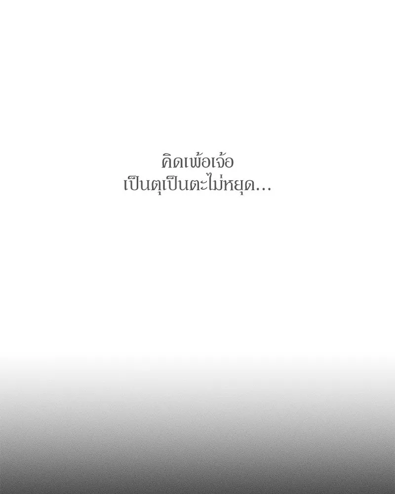 หน้า 154