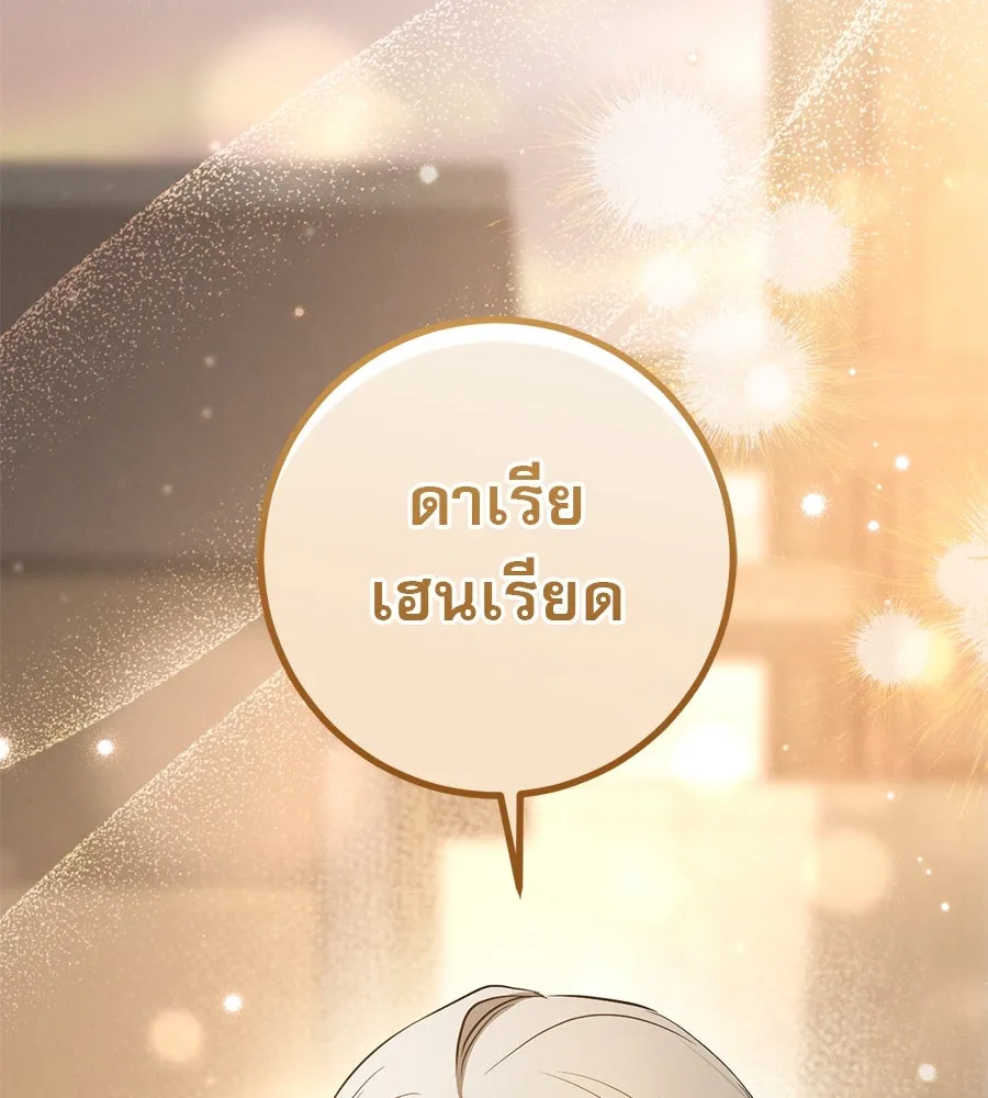 หน้า 193