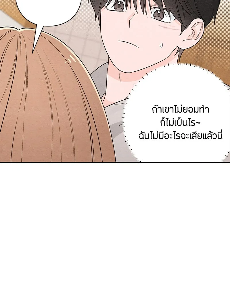 หน้า 77