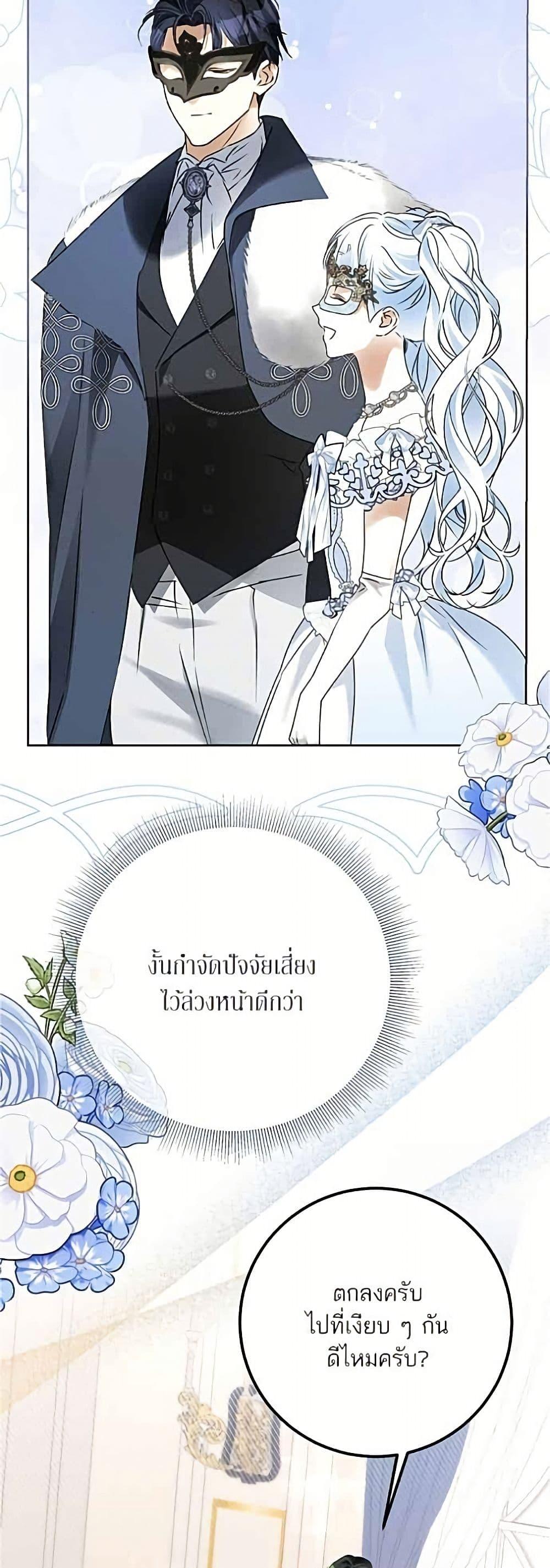 หน้า 50