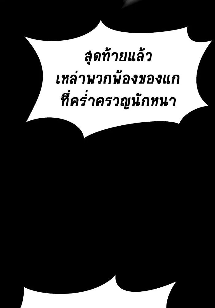 หน้า 152