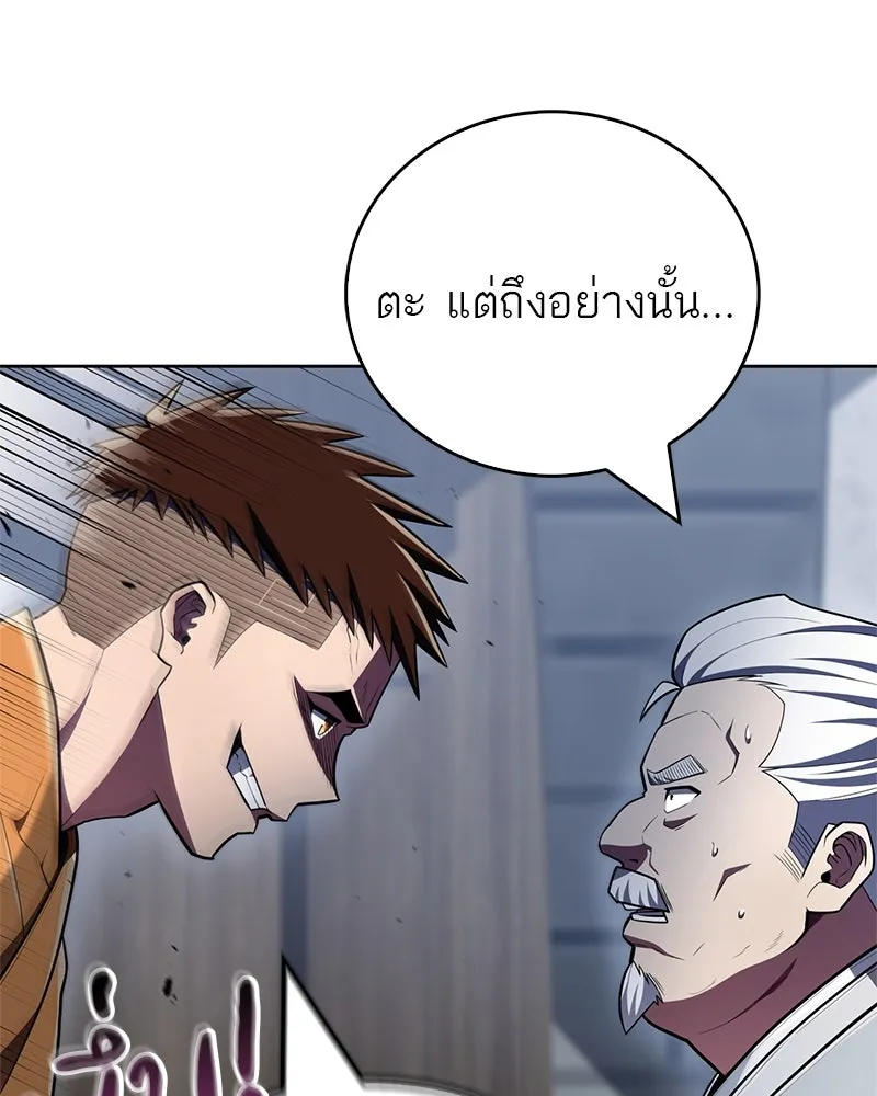 หน้า 140