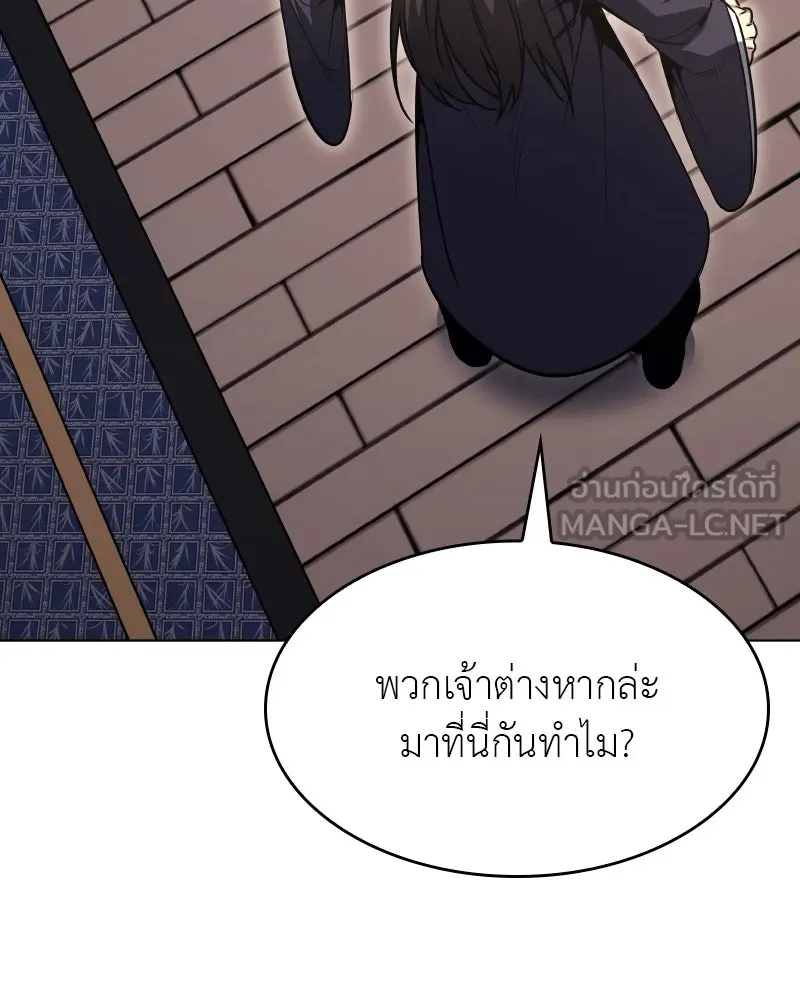หน้า 99