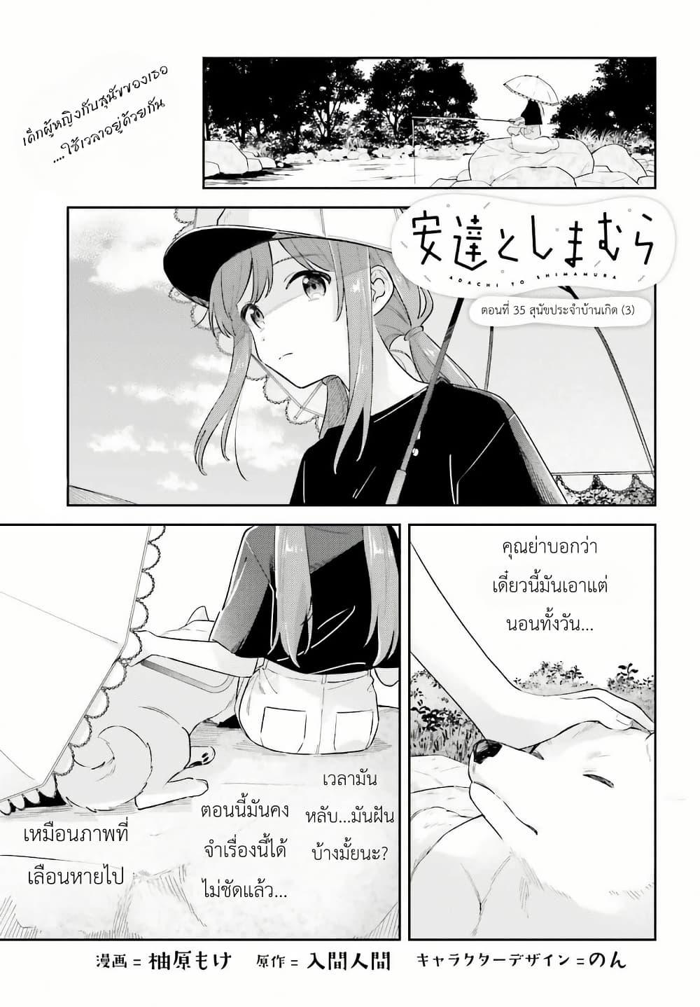 หน้า 1
