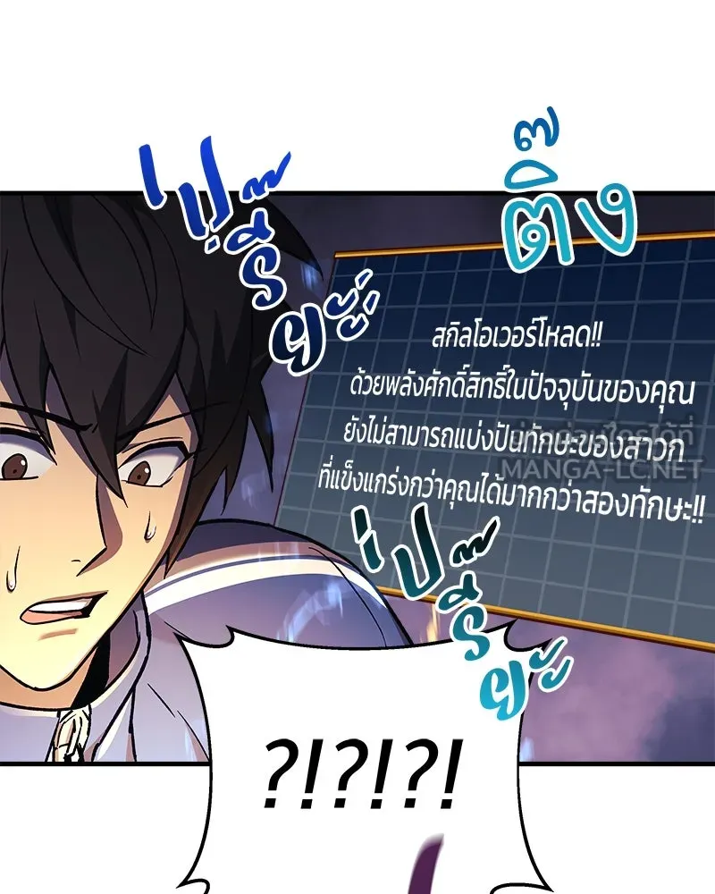 หน้า 78