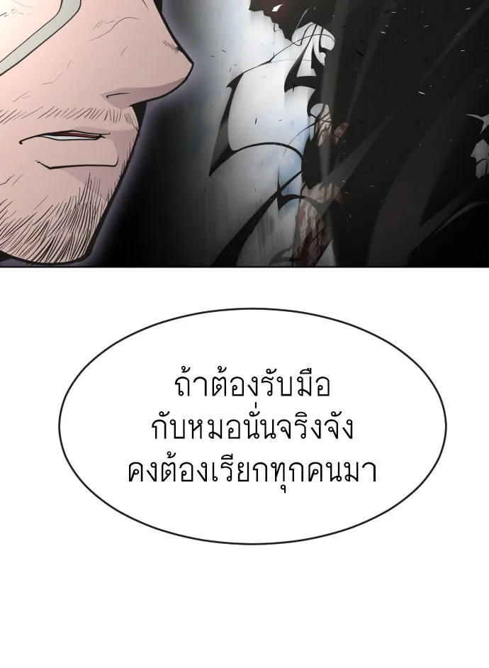 หน้า 77