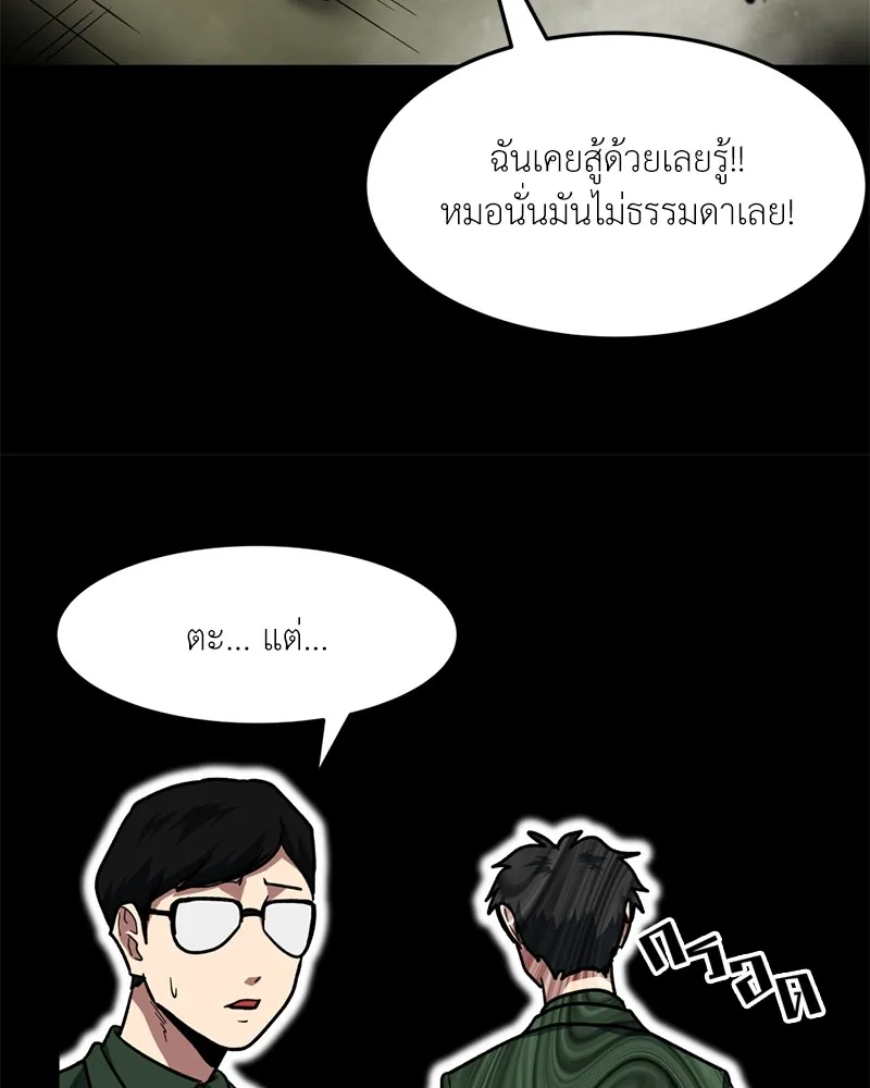 หน้า 88