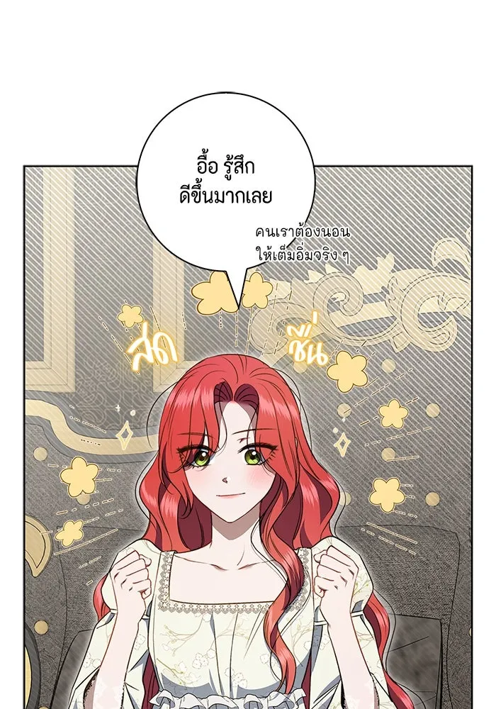หน้า 95