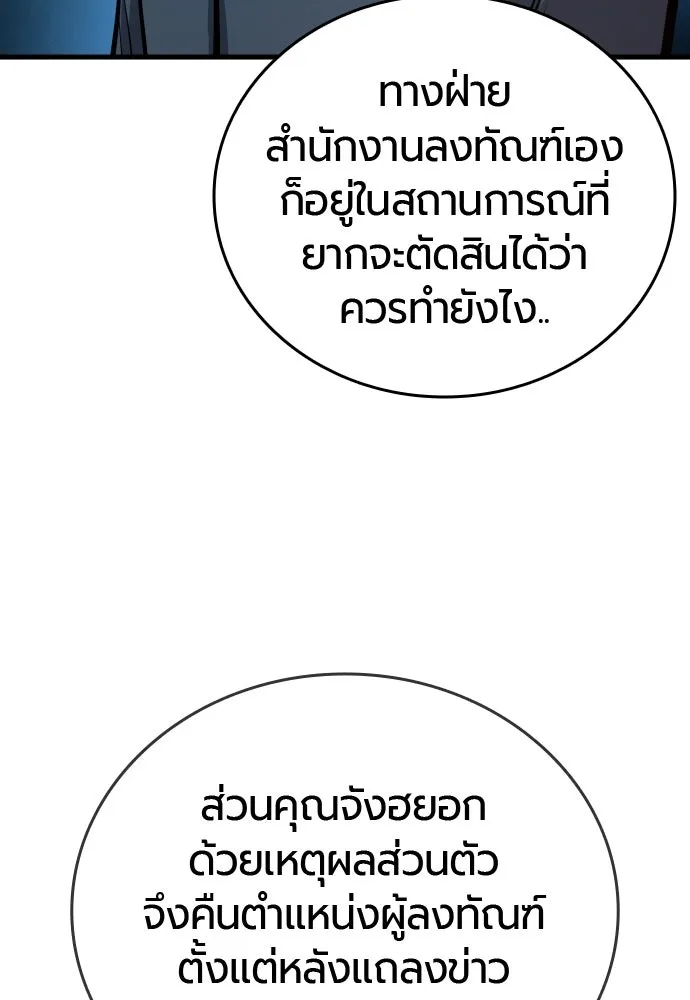 หน้า 89
