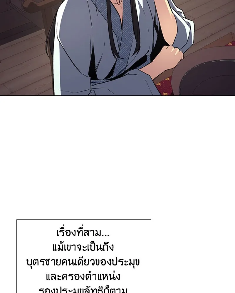 หน้า 112